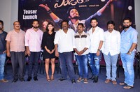 Angel Movie Teaser Launch